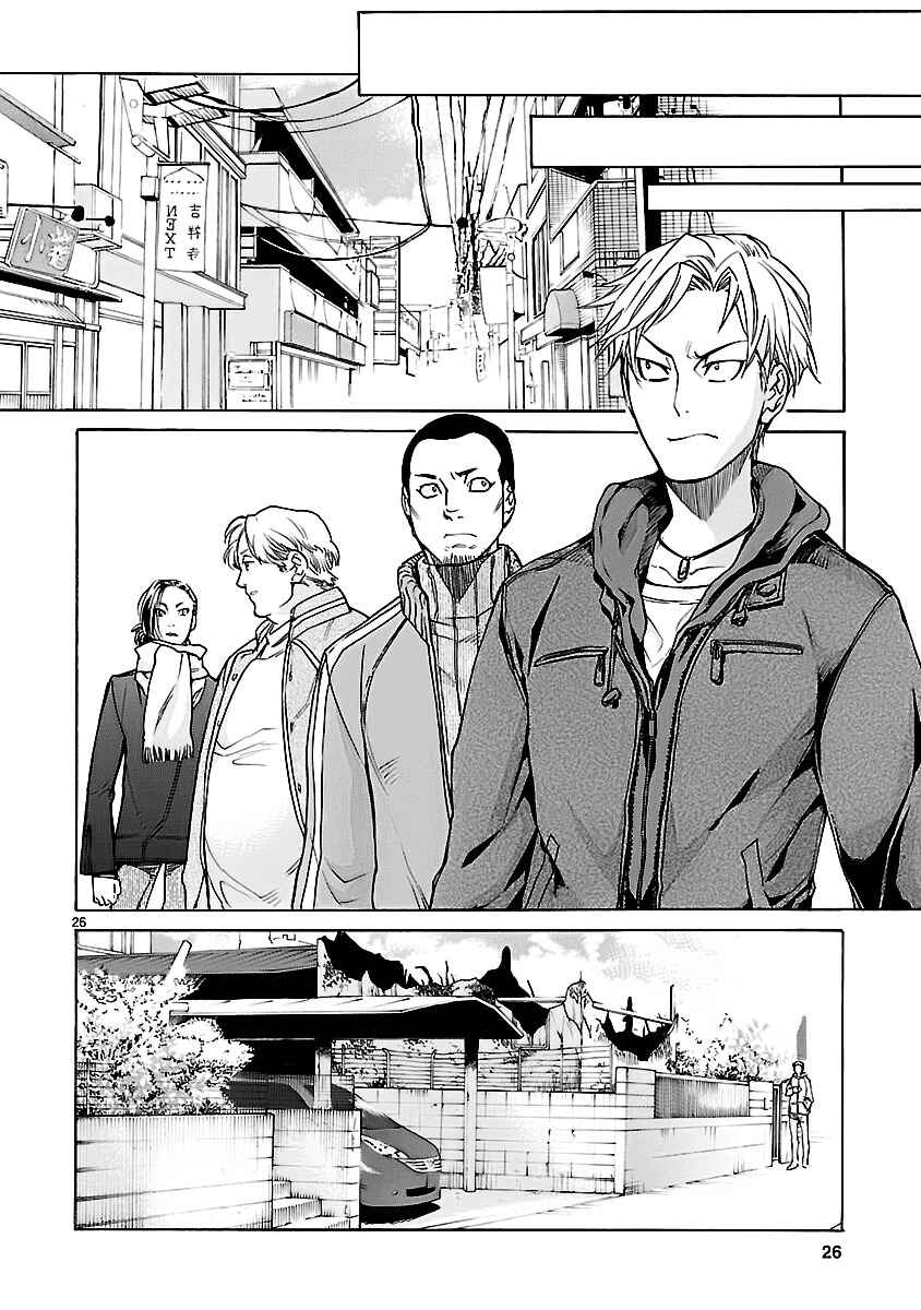 Page 28 Chapter 8 KLAN