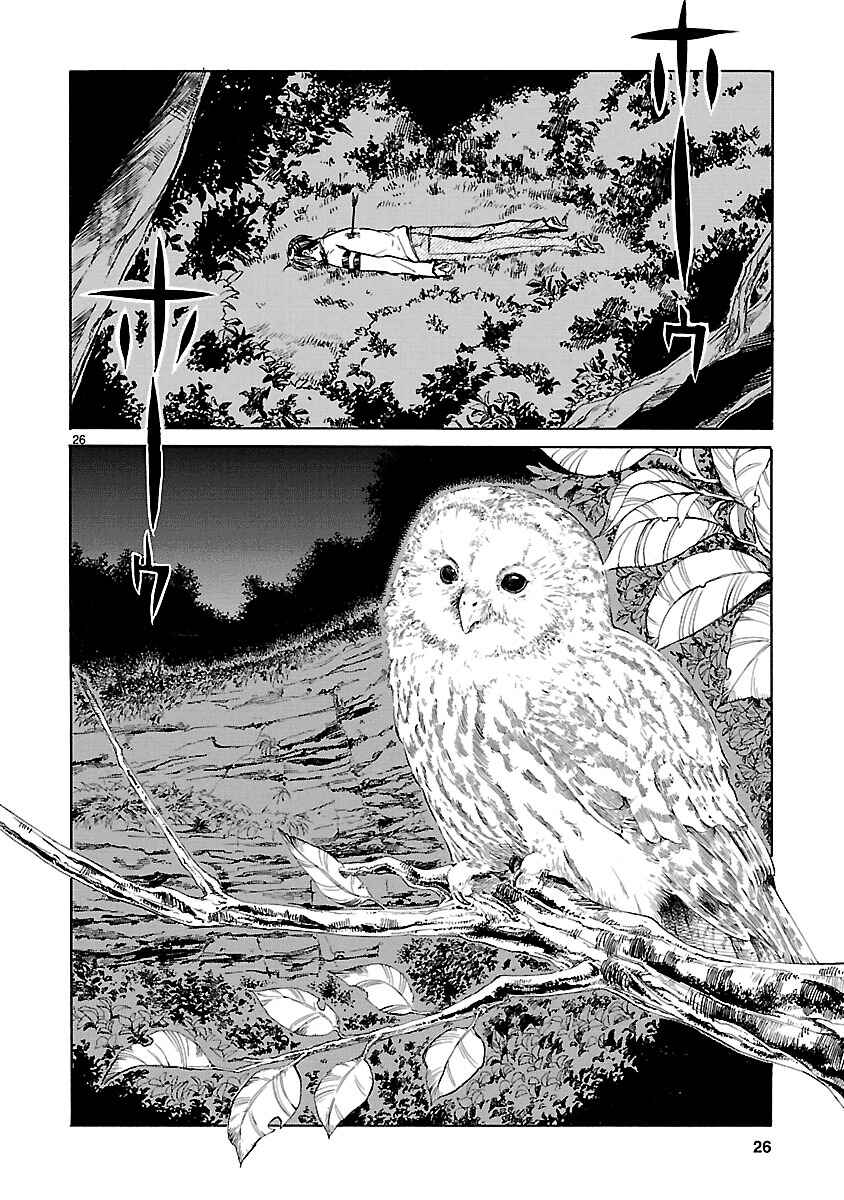 Page 28 Chapter 5 KLAN