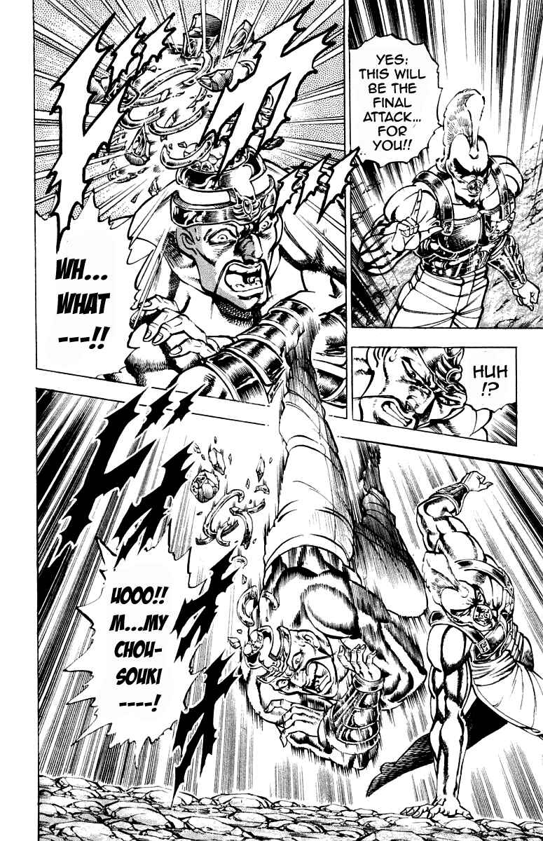 Page 10 Chapter 184 Sakigake!! Otokojuku