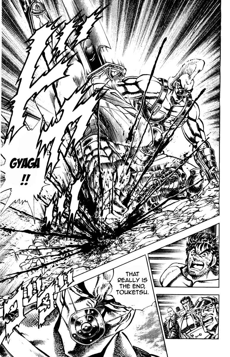 Page 11 Chapter 184 Sakigake!! Otokojuku