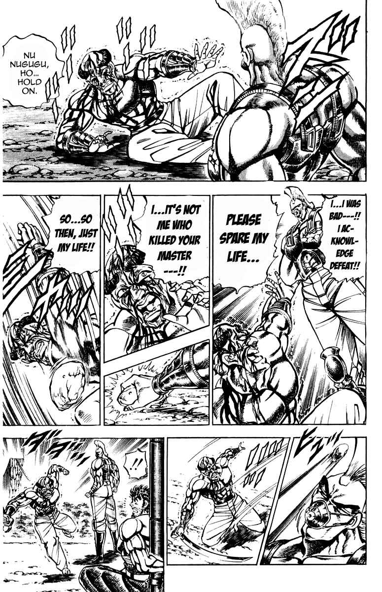 Page 13 Chapter 184 Sakigake!! Otokojuku