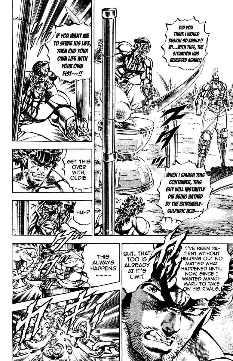Page 14 Chapter 184 Sakigake!! Otokojuku