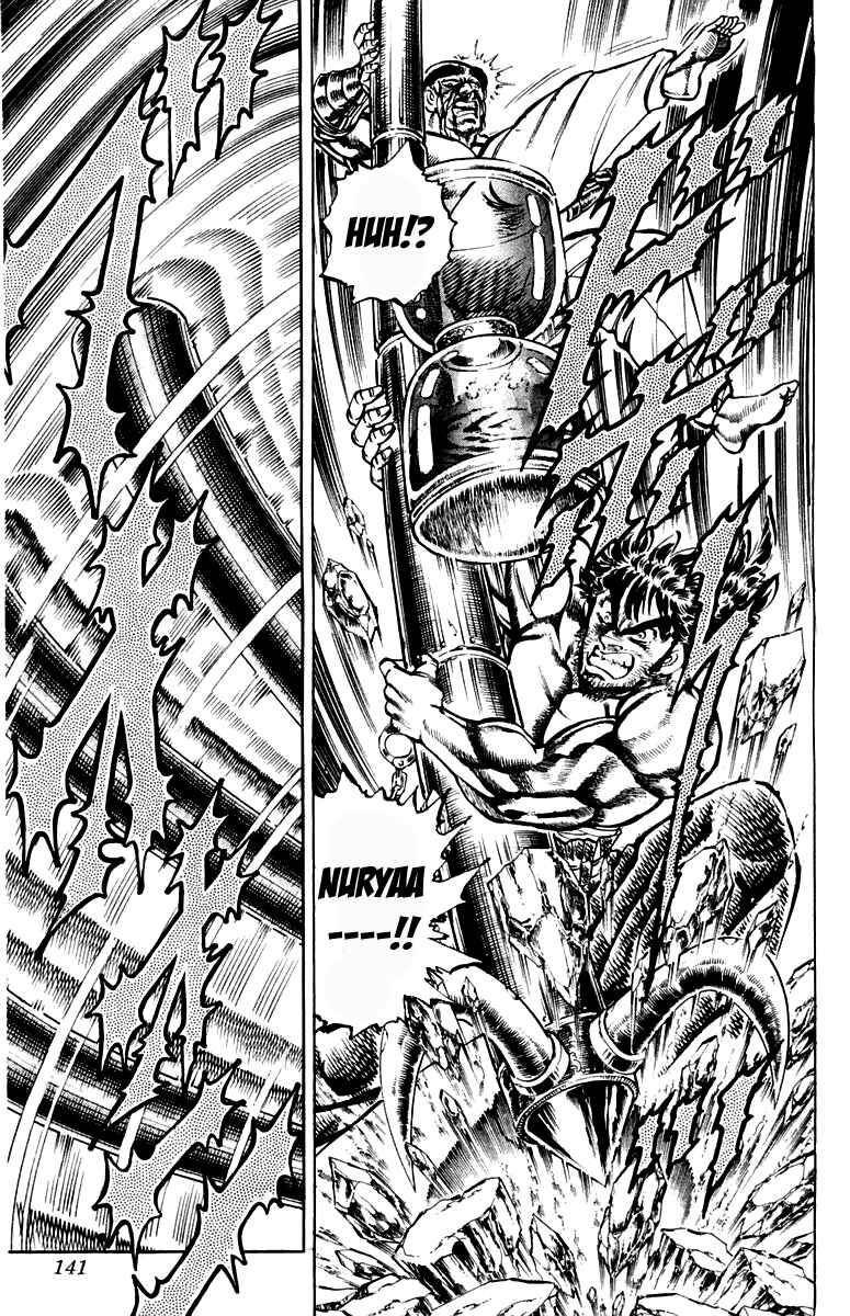 Page 15 Chapter 184 Sakigake!! Otokojuku