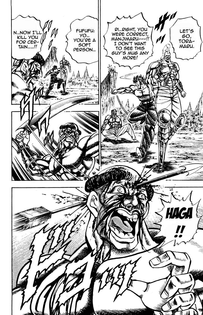 Page 18 Chapter 184 Sakigake!! Otokojuku