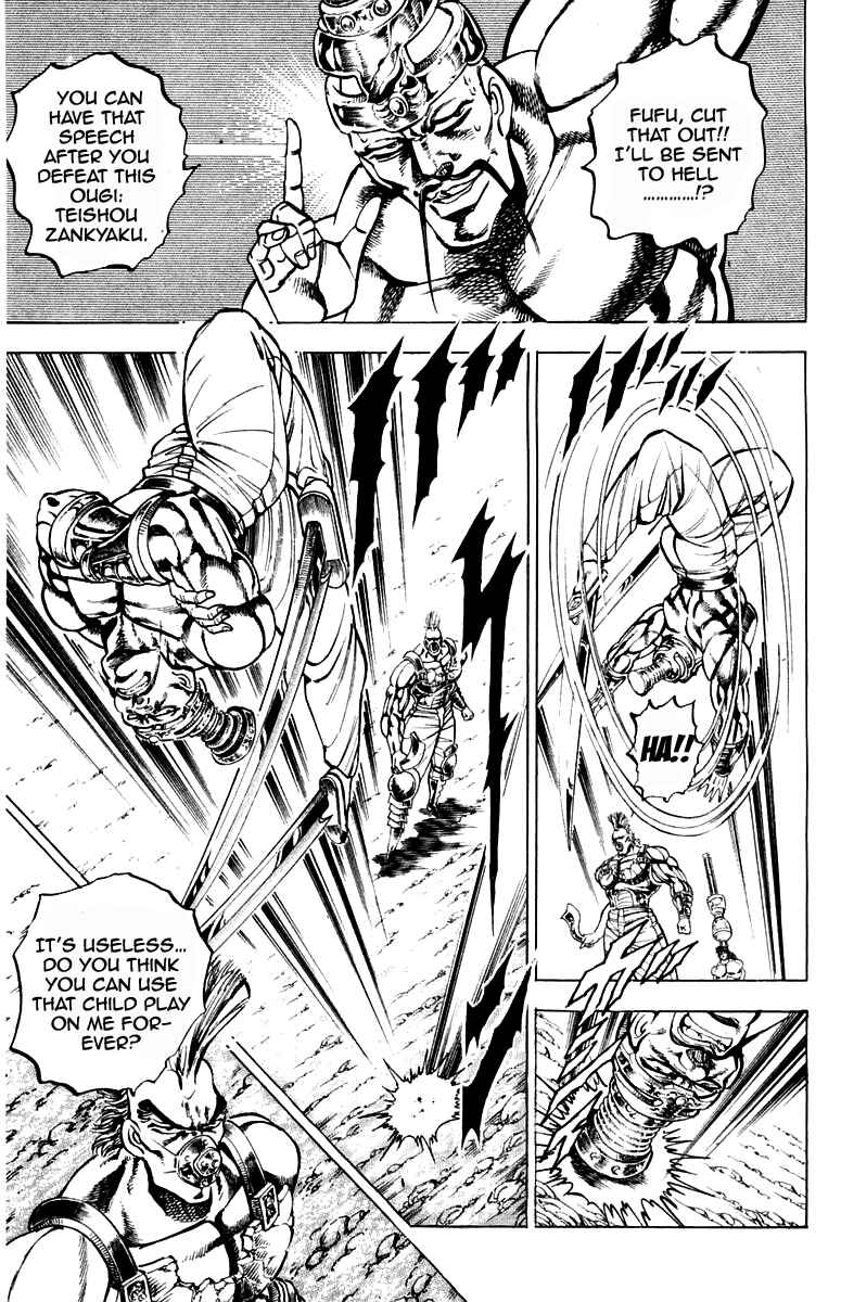 Page 3 Chapter 184 Sakigake!! Otokojuku