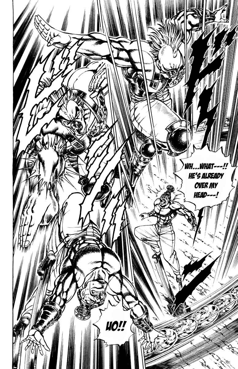 Page 6 Chapter 184 Sakigake!! Otokojuku