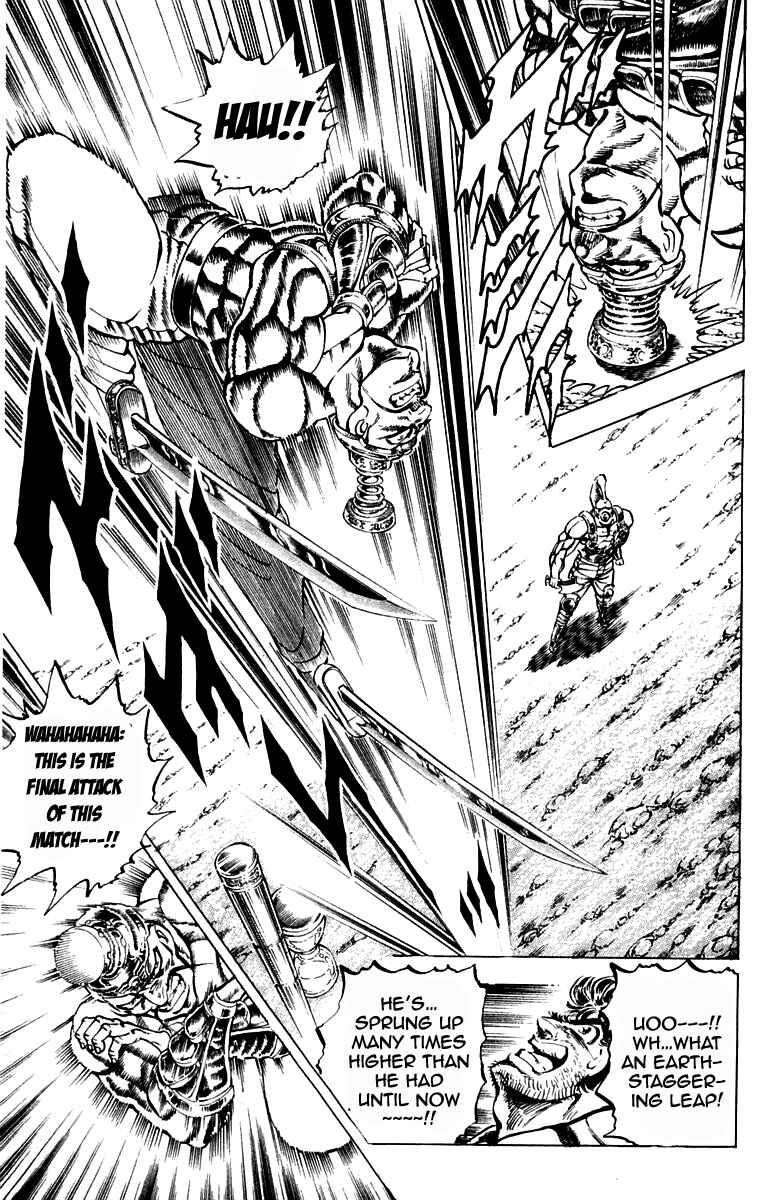 Page 9 Chapter 184 Sakigake!! Otokojuku