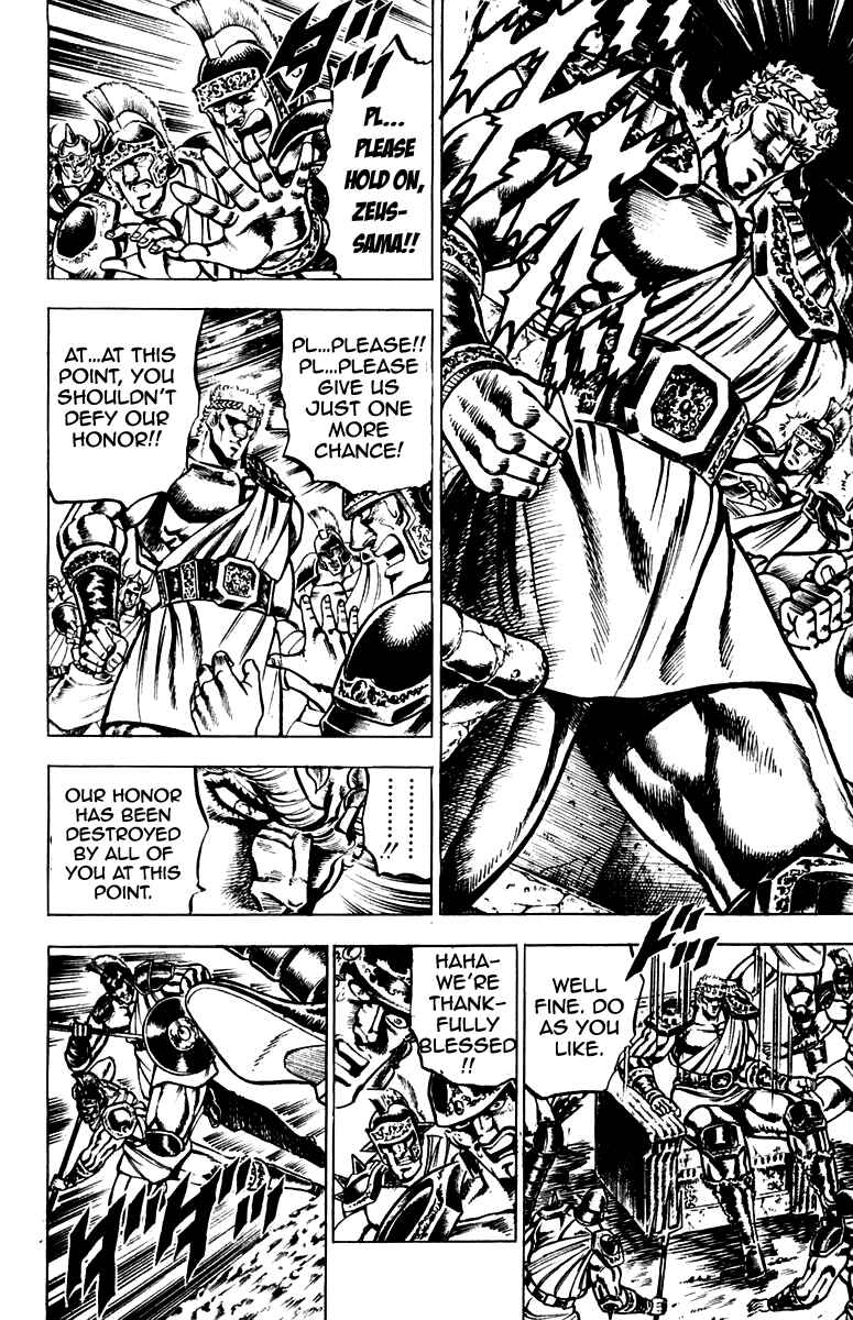 Page 10 Chapter 116 Sakigake!! Otokojuku