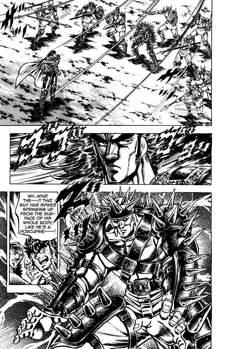 Page 11 Chapter 116 Sakigake!! Otokojuku