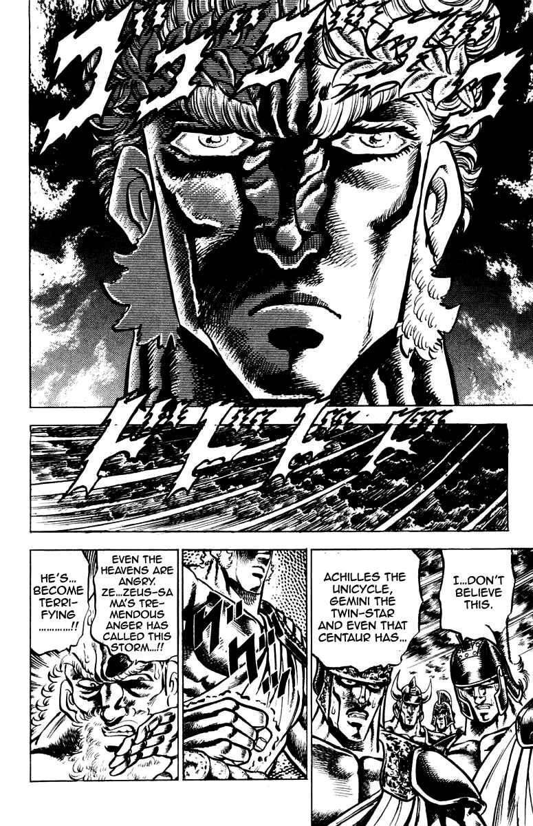 Page 4 Chapter 116 Sakigake!! Otokojuku