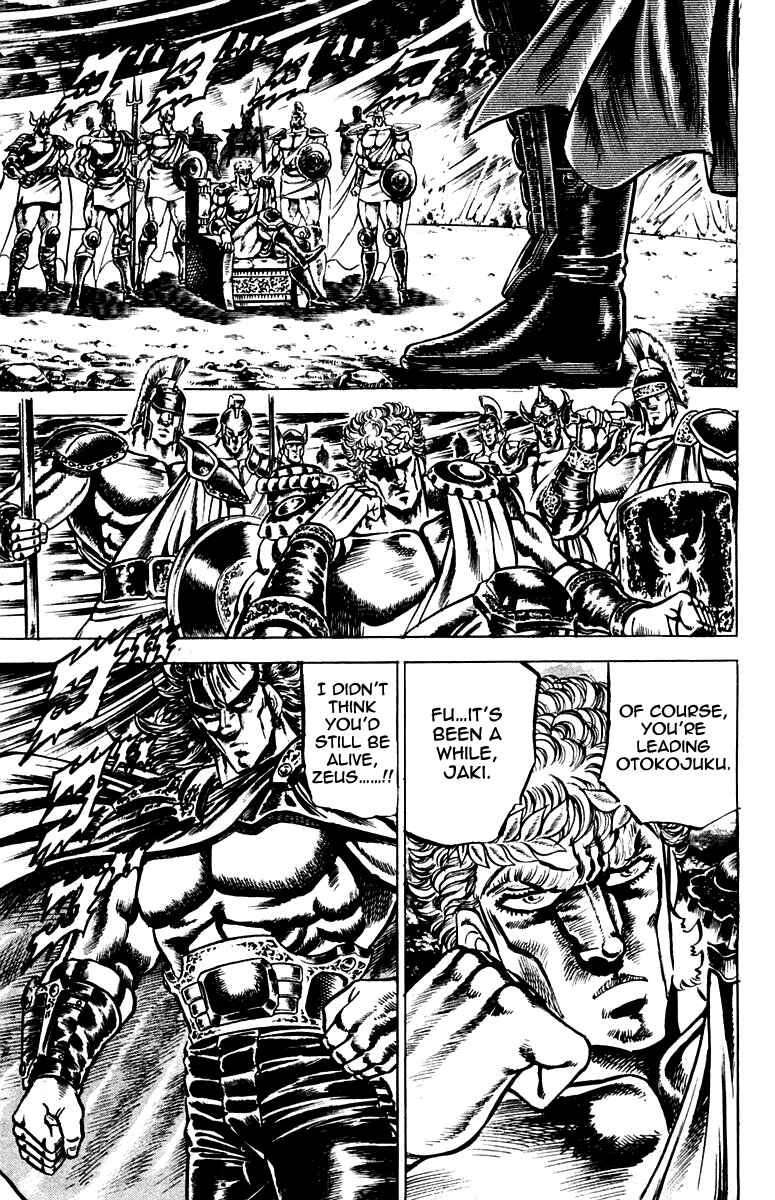 Page 9 Chapter 116 Sakigake!! Otokojuku
