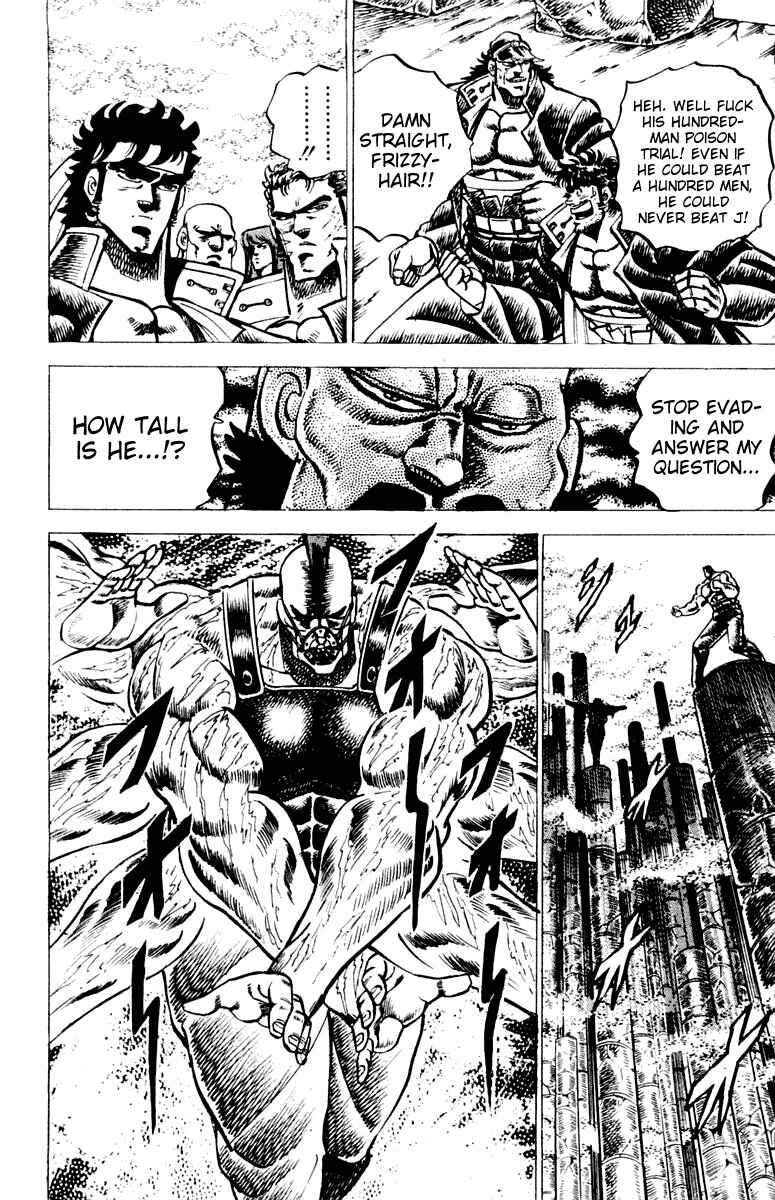 Page 13 Chapter 58 Sakigake!! Otokojuku