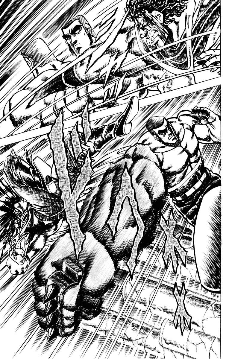 Page 6 Chapter 58 Sakigake!! Otokojuku