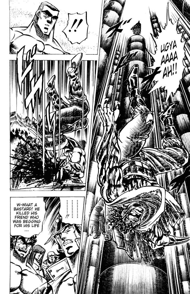 Page 9 Chapter 58 Sakigake!! Otokojuku