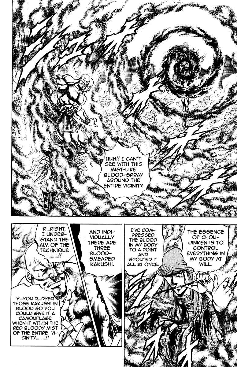 Page 10 Chapter 158 Sakigake!! Otokojuku