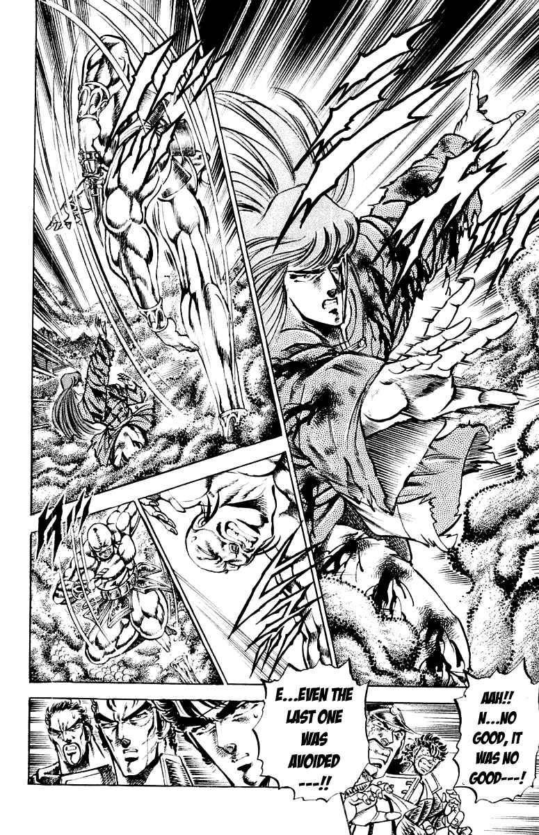 Page 14 Chapter 158 Sakigake!! Otokojuku