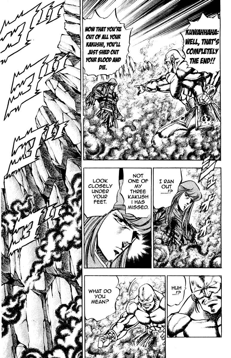 Page 15 Chapter 158 Sakigake!! Otokojuku