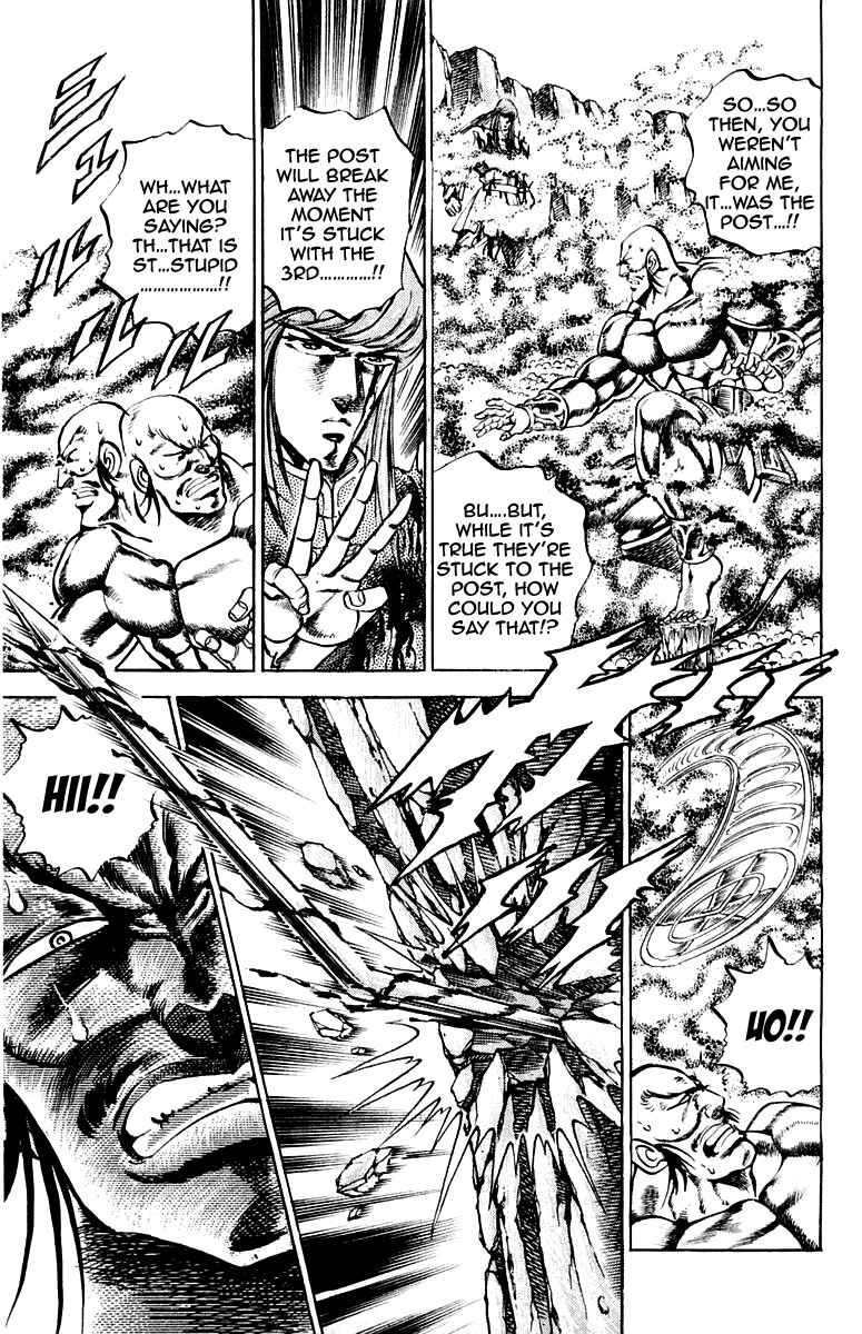 Page 17 Chapter 158 Sakigake!! Otokojuku
