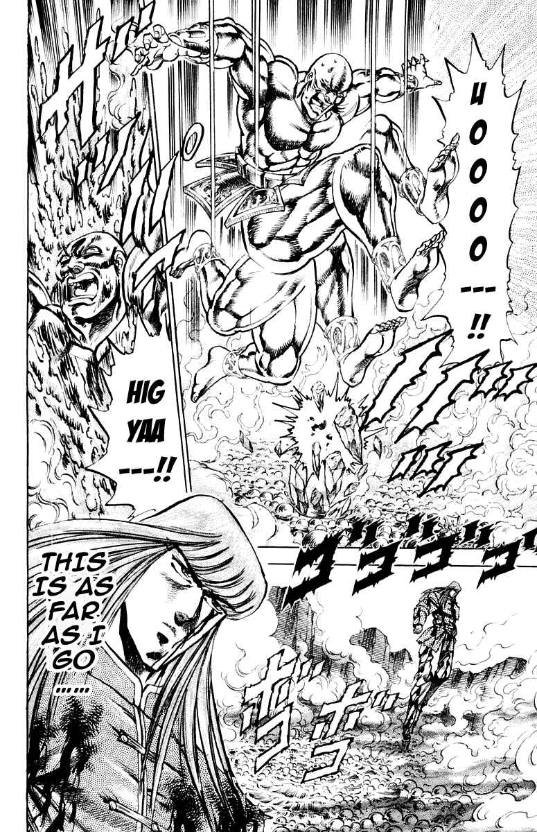 Page 18 Chapter 158 Sakigake!! Otokojuku