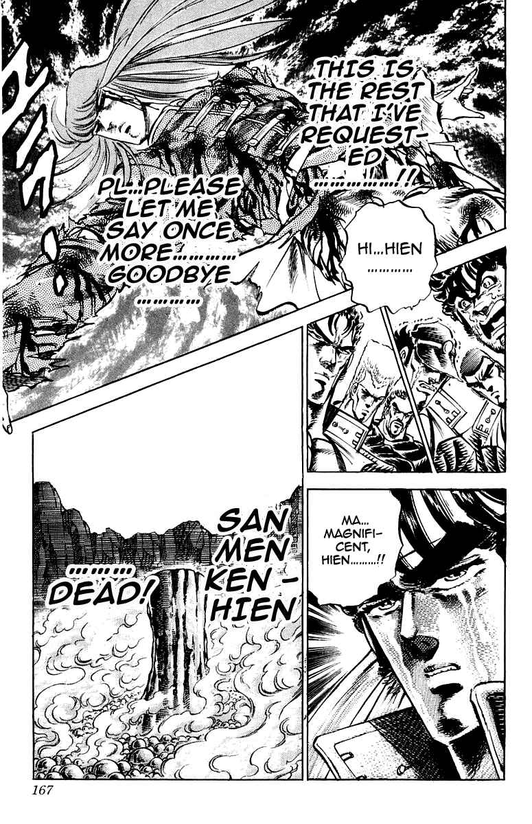 Page 19 Chapter 158 Sakigake!! Otokojuku