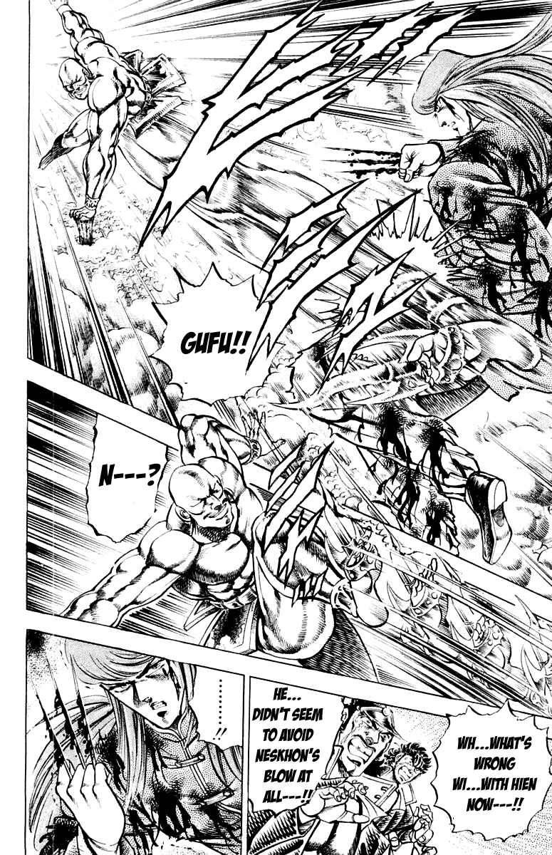 Page 4 Chapter 158 Sakigake!! Otokojuku