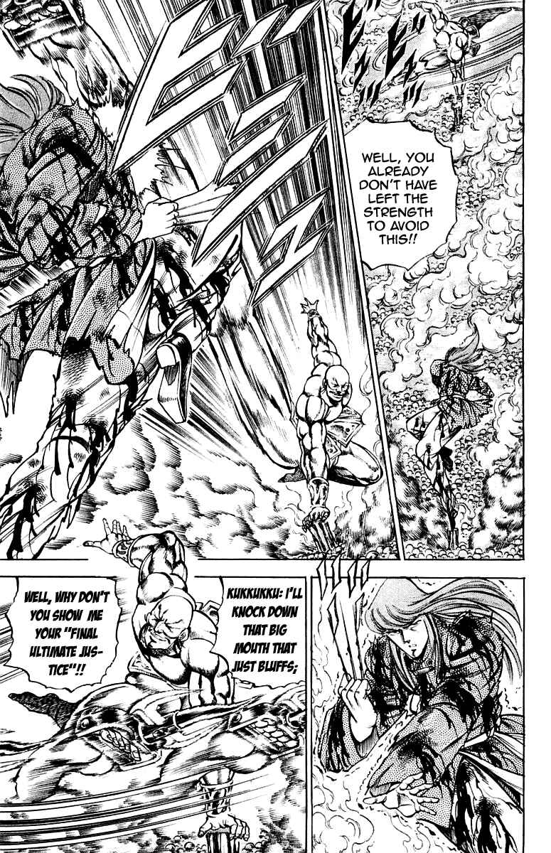 Page 5 Chapter 158 Sakigake!! Otokojuku