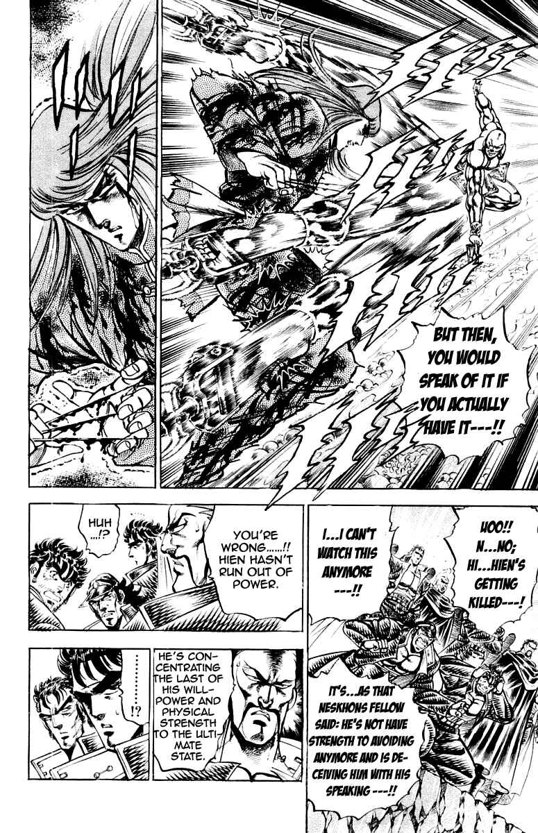 Page 6 Chapter 158 Sakigake!! Otokojuku