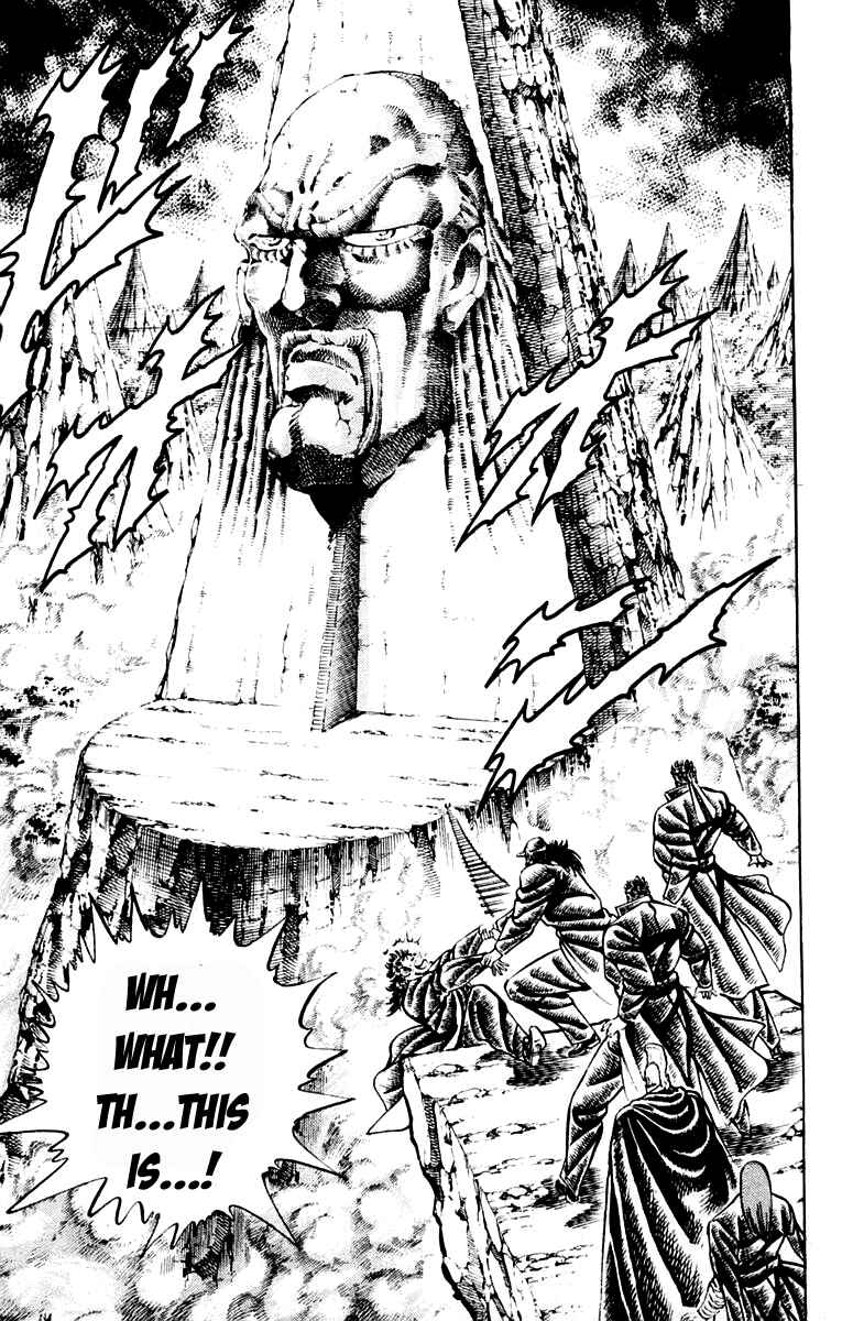 Page 10 Chapter 206 Sakigake!! Otokojuku