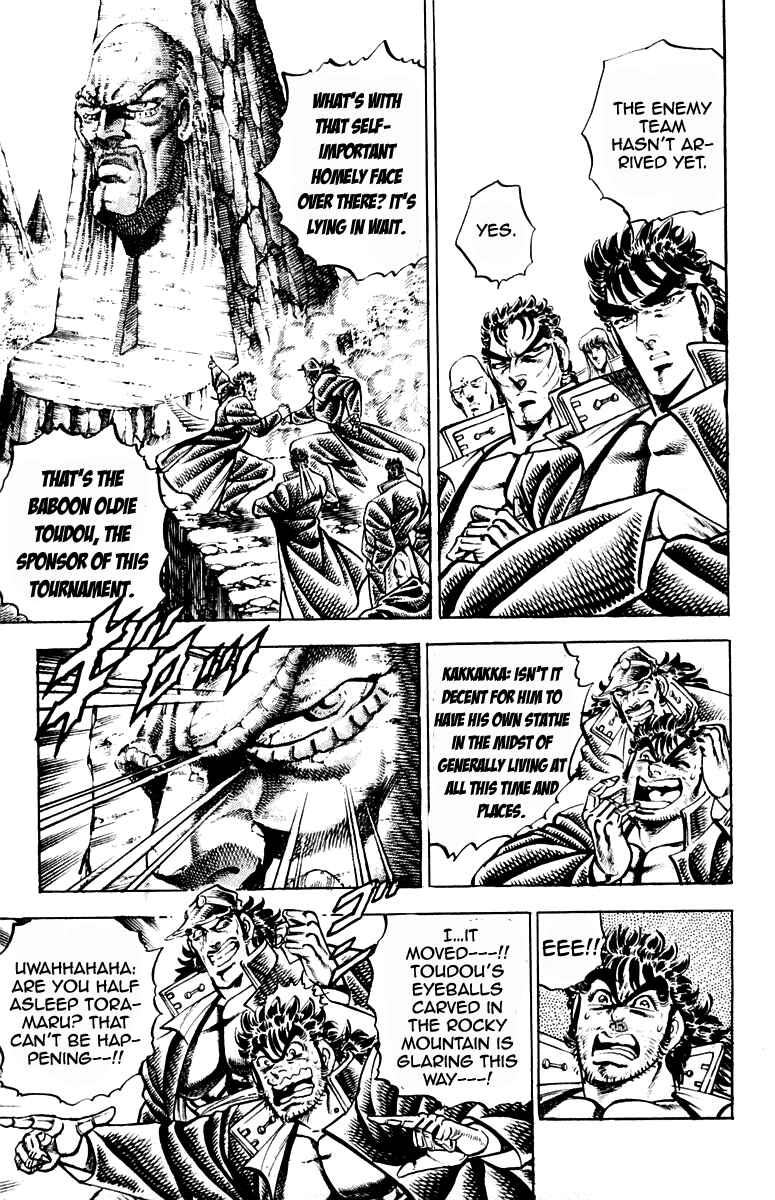 Page 12 Chapter 206 Sakigake!! Otokojuku