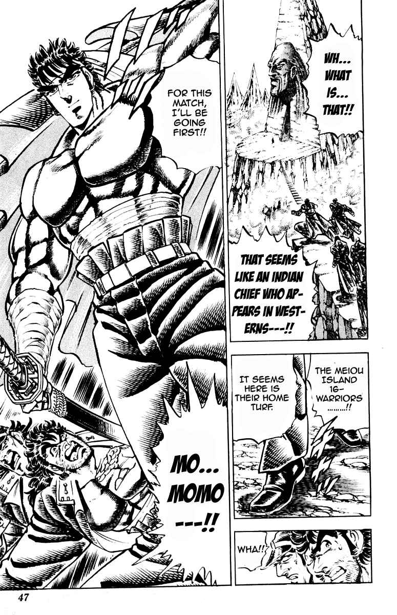 Page 18 Chapter 206 Sakigake!! Otokojuku