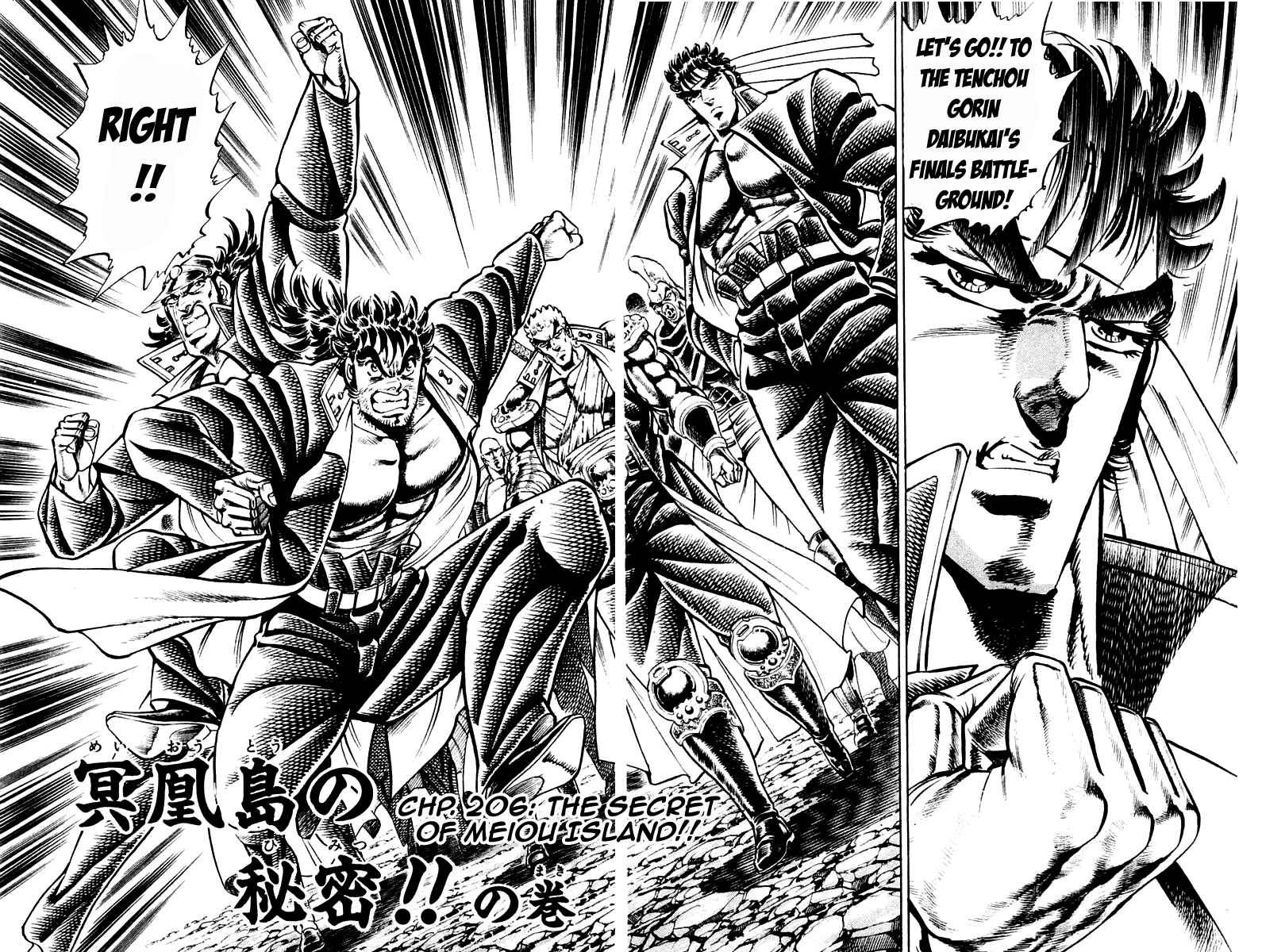 Page 2 Chapter 206 Sakigake!! Otokojuku