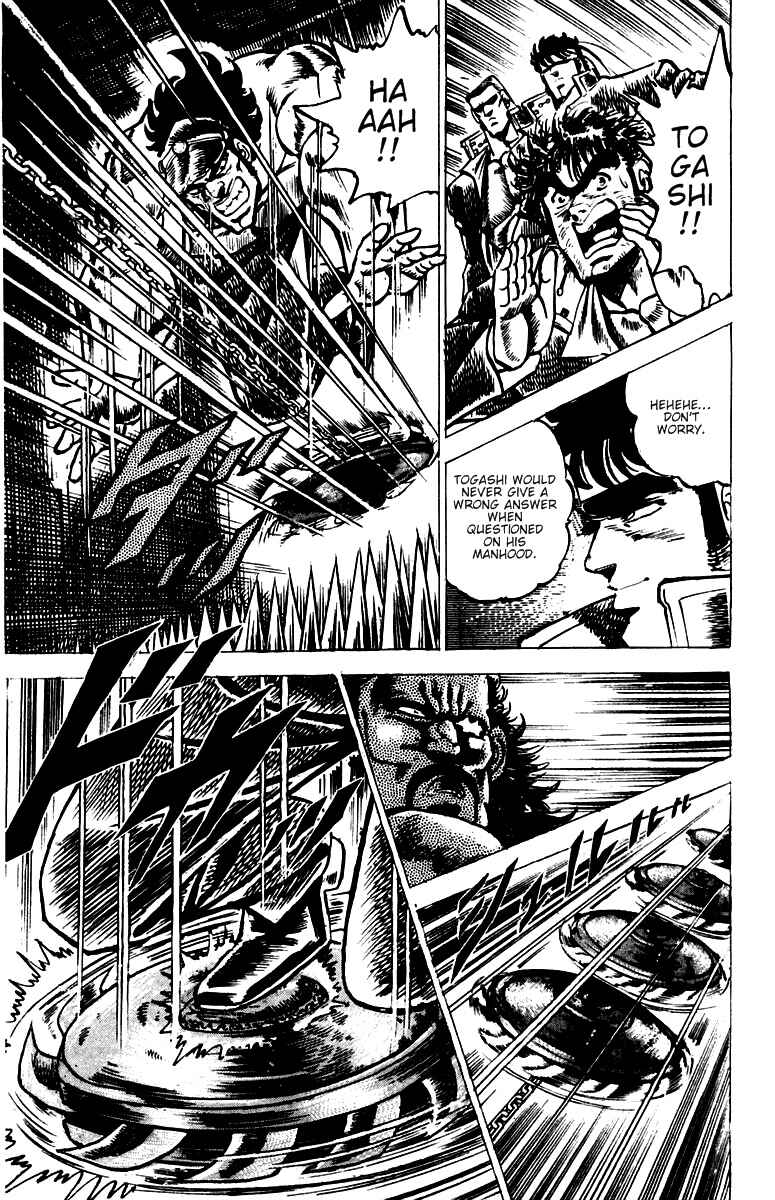 Page 14 Chapter 45 Sakigake!! Otokojuku