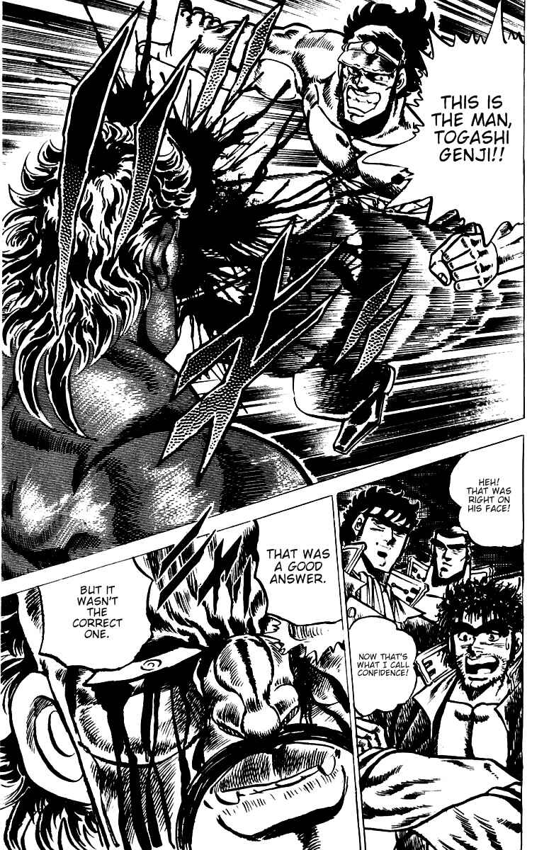 Page 16 Chapter 45 Sakigake!! Otokojuku