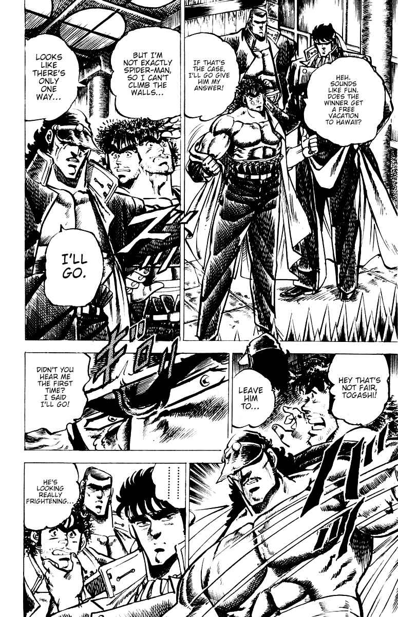 Page 2 Chapter 45 Sakigake!! Otokojuku