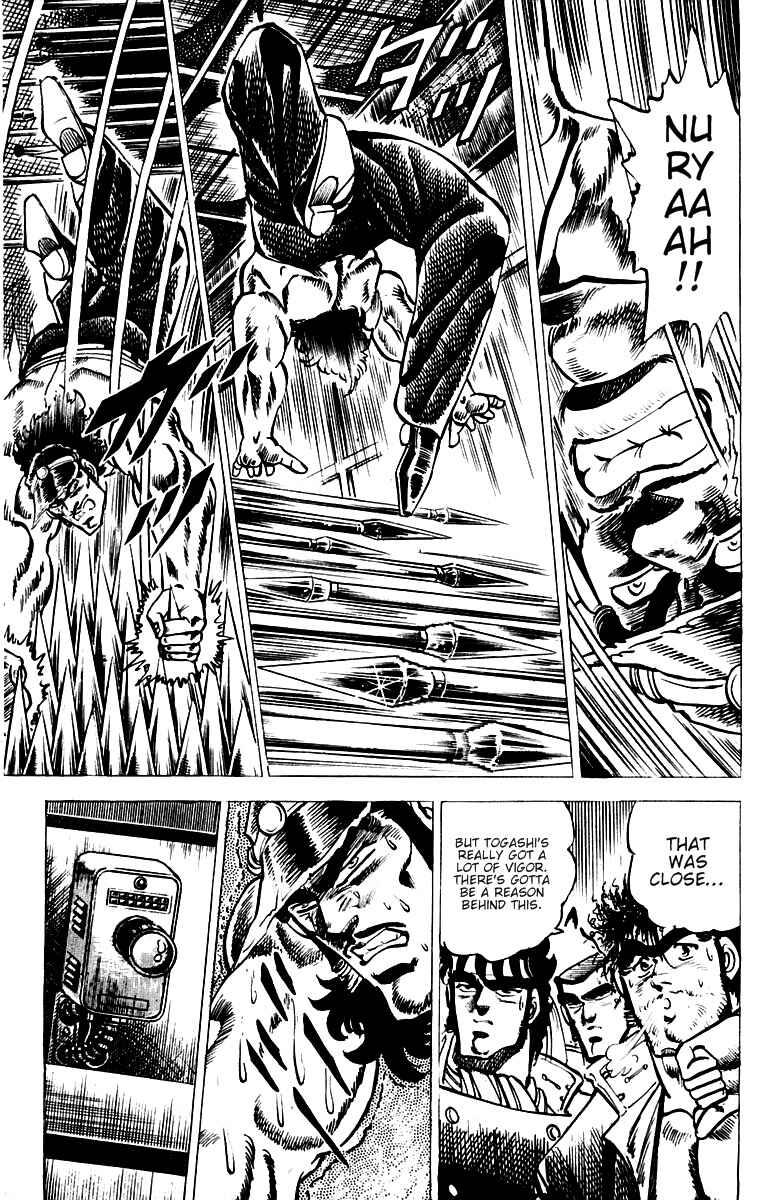 Page 7 Chapter 45 Sakigake!! Otokojuku