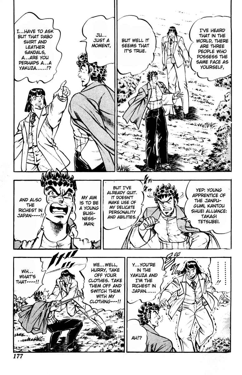 Page 10 Chapter 313.5 Sakigake!! Otokojuku