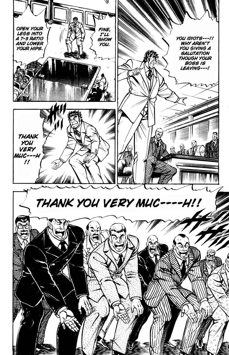Page 23 Chapter 313.5 Sakigake!! Otokojuku