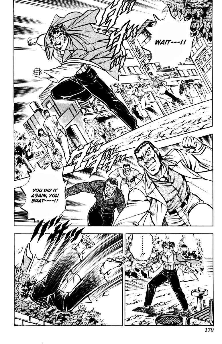 Page 3 Chapter 313.5 Sakigake!! Otokojuku