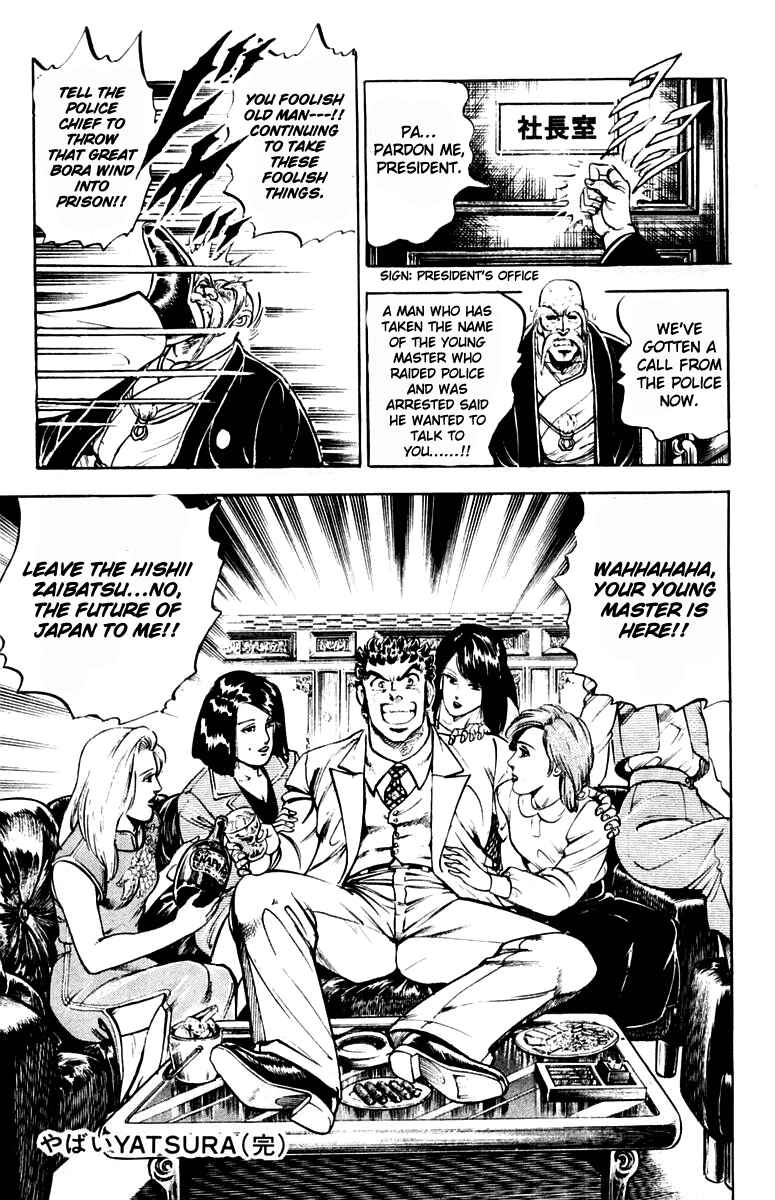 Page 30 Chapter 313.5 Sakigake!! Otokojuku