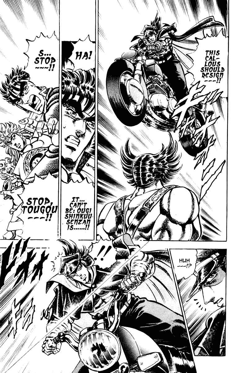 Page 16 Chapter 268 Sakigake!! Otokojuku