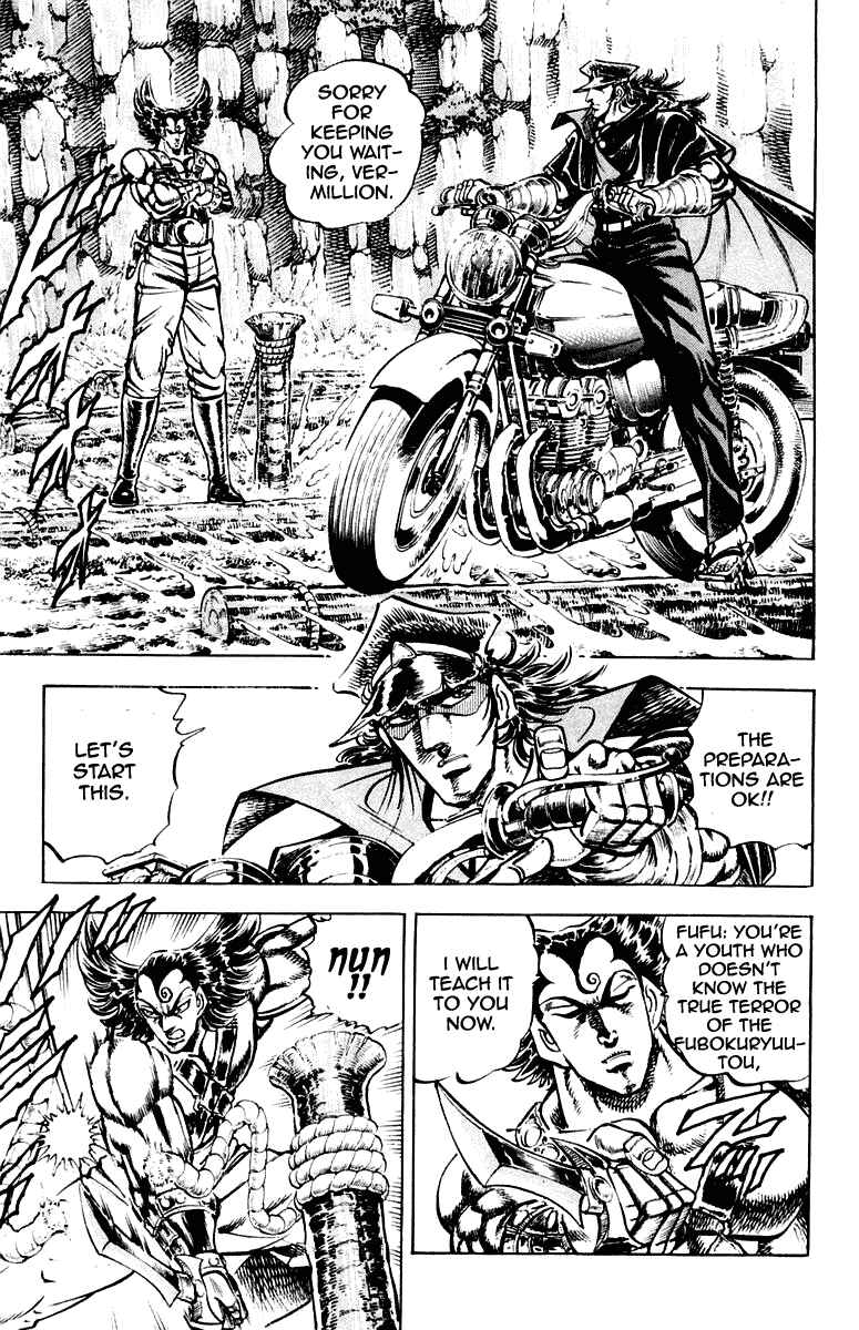 Page 8 Chapter 268 Sakigake!! Otokojuku
