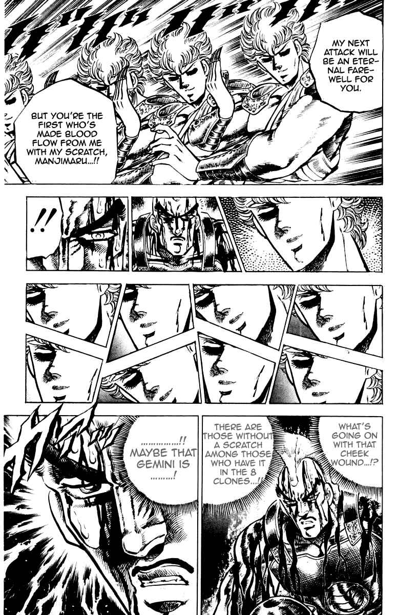 Page 10 Chapter 109 Sakigake!! Otokojuku