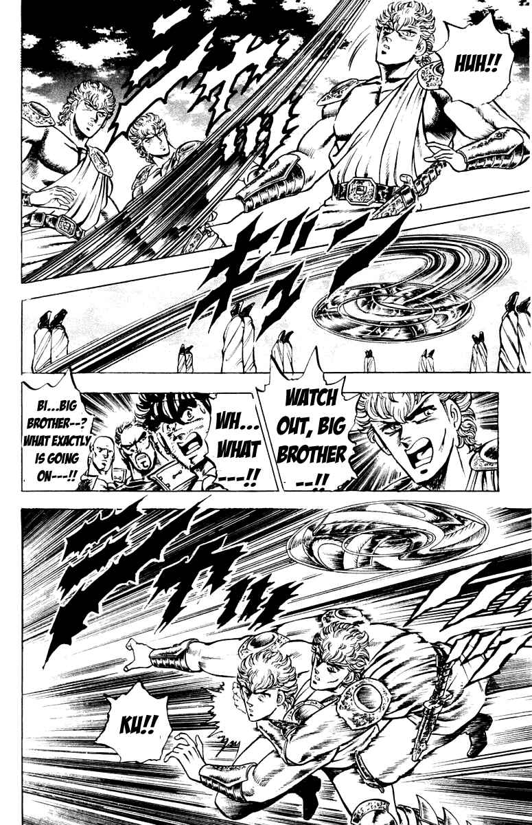 Page 13 Chapter 109 Sakigake!! Otokojuku