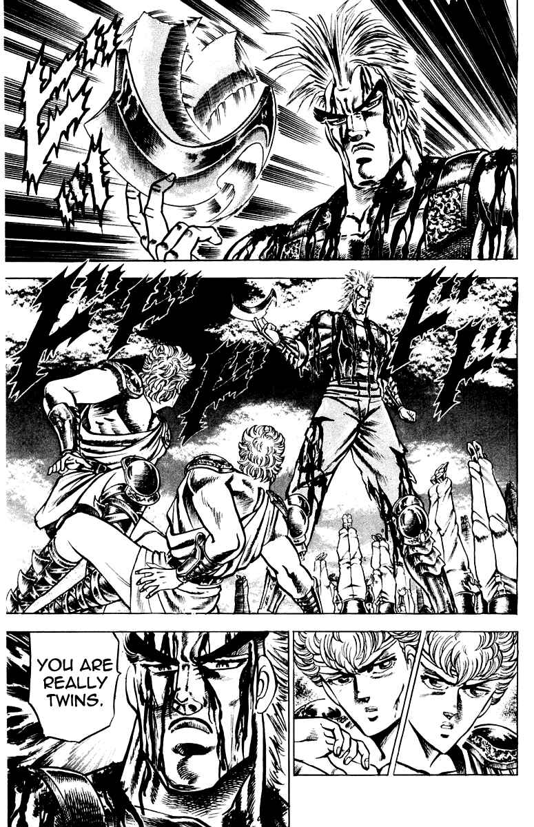 Page 14 Chapter 109 Sakigake!! Otokojuku