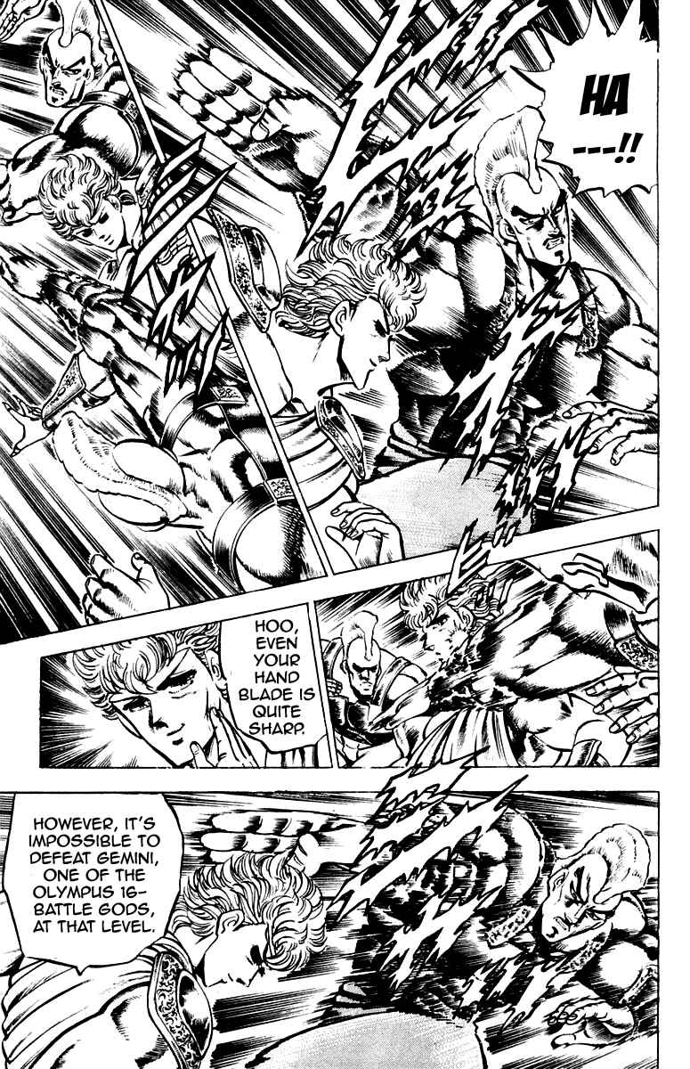 Page 4 Chapter 109 Sakigake!! Otokojuku