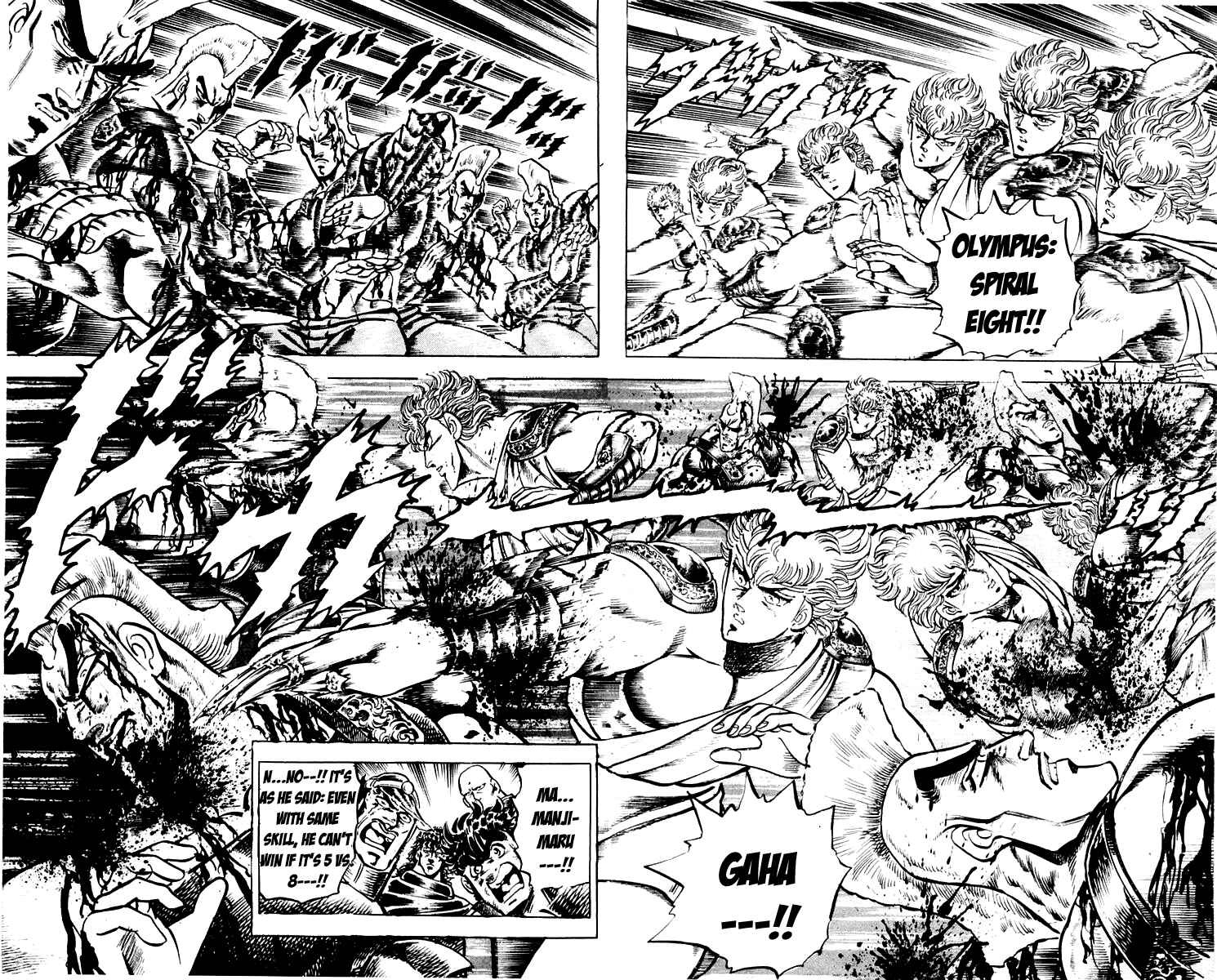 Page 8 Chapter 109 Sakigake!! Otokojuku