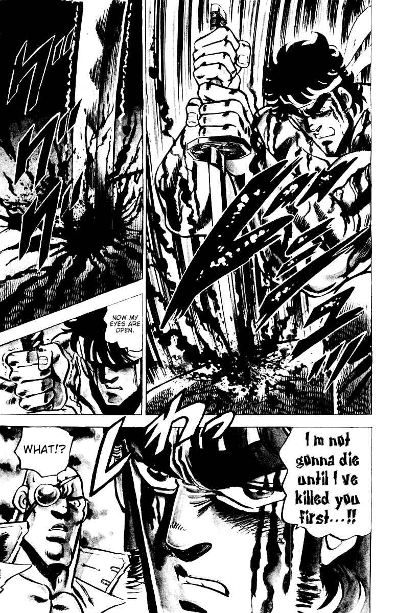 Page 11 Chapter 26 Sakigake!! Otokojuku