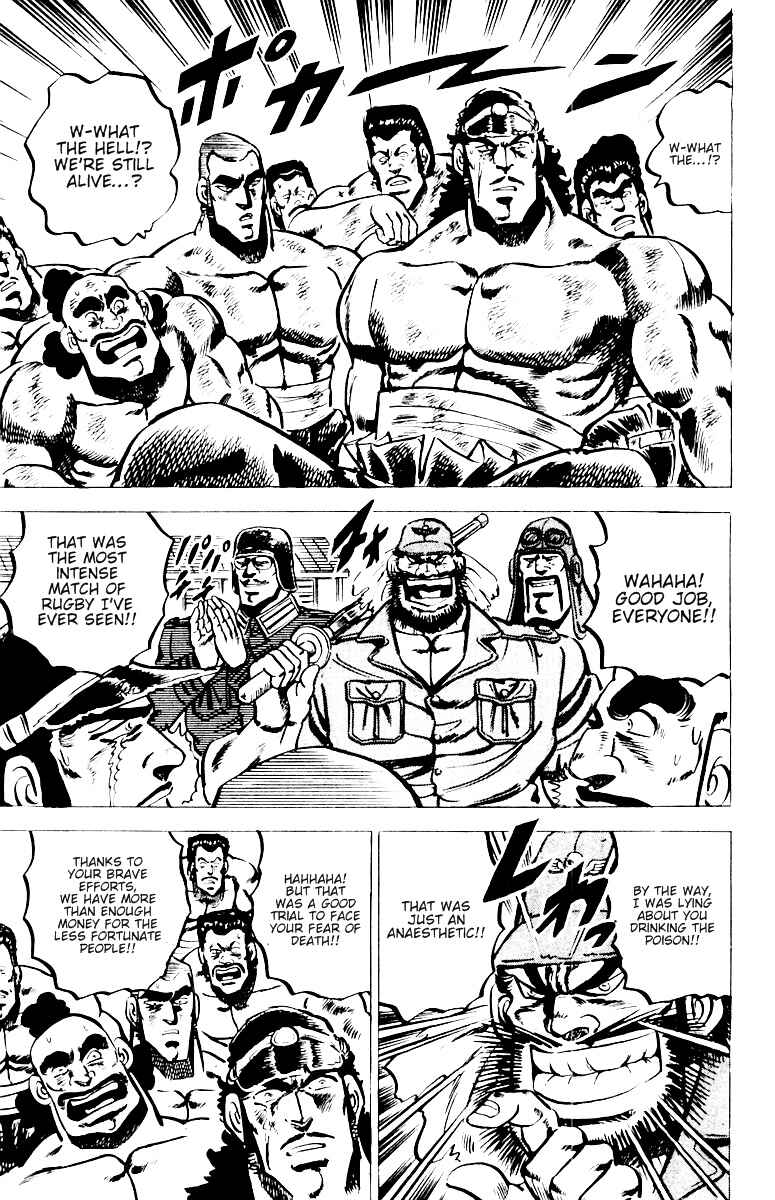 Page 18 Chapter 26 Sakigake!! Otokojuku