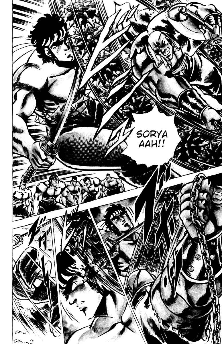 Page 4 Chapter 26 Sakigake!! Otokojuku