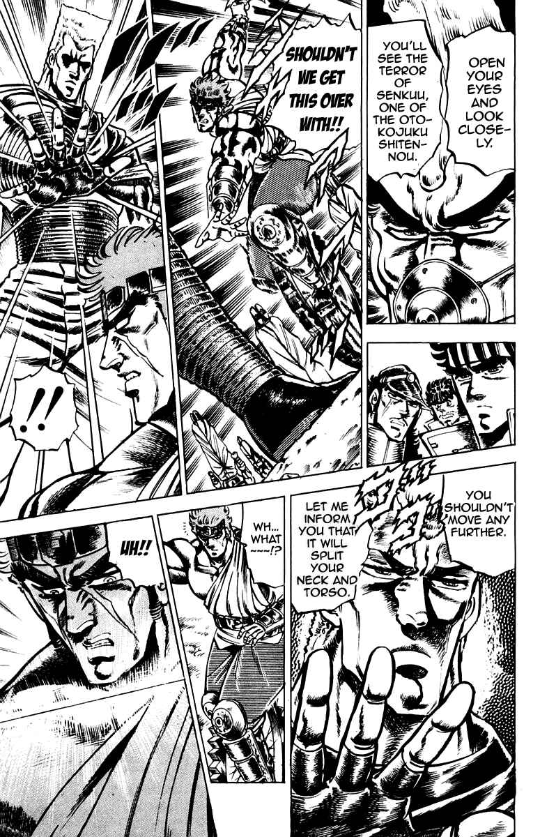 Page 10 Chapter 106 Sakigake!! Otokojuku